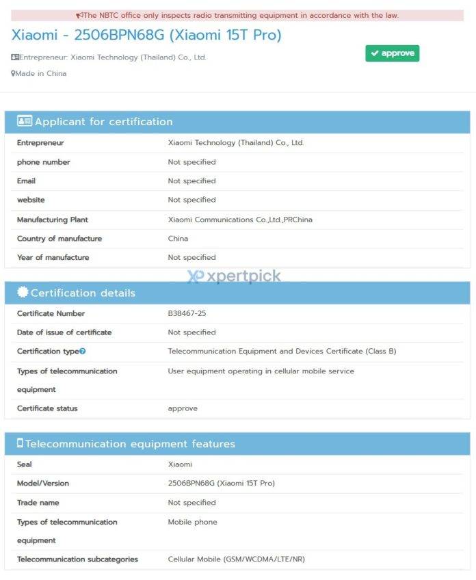 Xiaomi 15T Pro nbtc listing