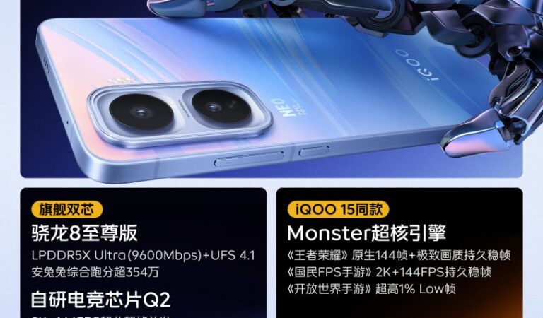 iQOO Neo 11 Launched in China with Snapdragon 8 Elite, 144Hz 2K Display and 7500mAh Battery