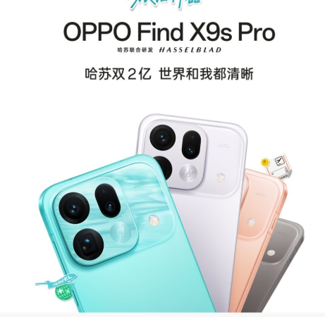 Oppo Find X9s Pro Launched in China with Dual 200MP Cameras, Dimensity 9500 and 7025mAh Battery